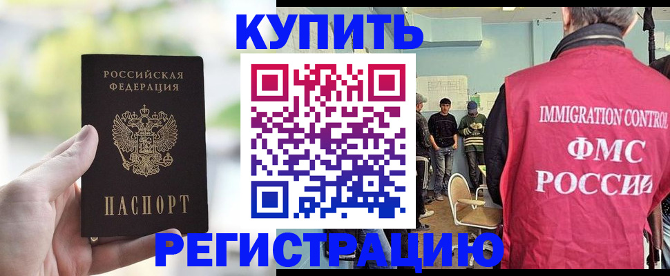 временная регистрация адрес в Муроме