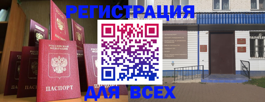 регистрация для дет. сада в Муроме