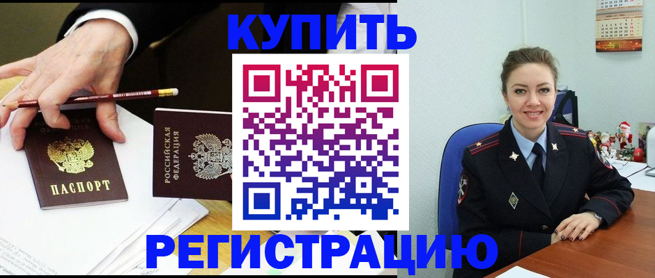 найти адрес прописки в Муроме