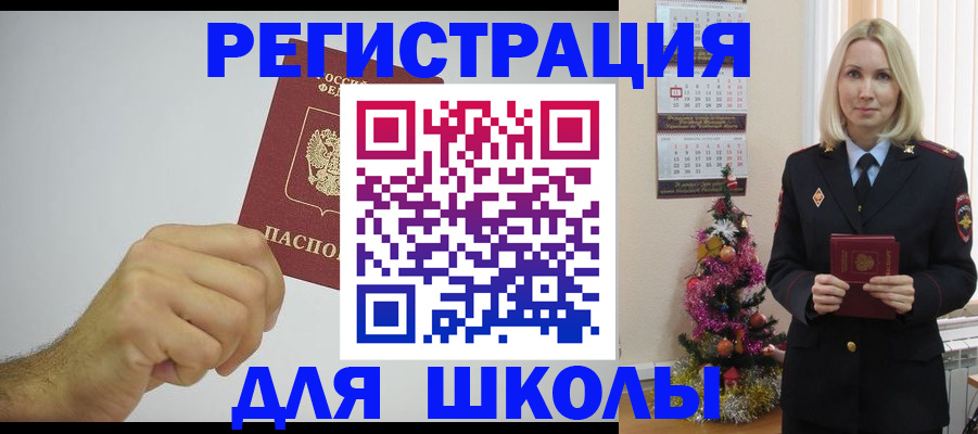 прописка от собственника в Муроме